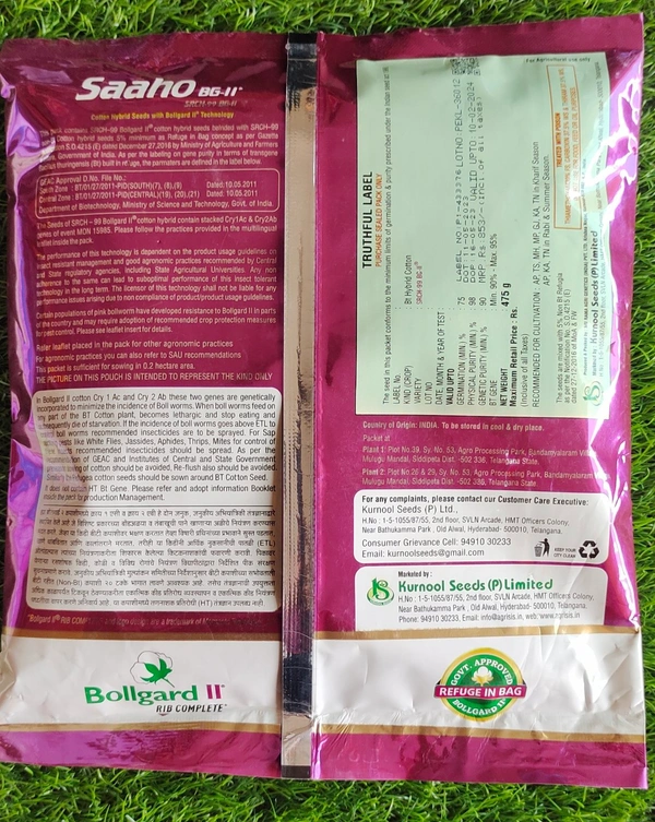 Saaho (Agrisis) - 475gm