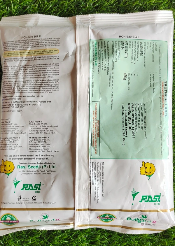 Rashi 530 - 475gm