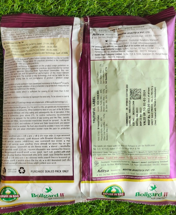 Moksha  - 475gm