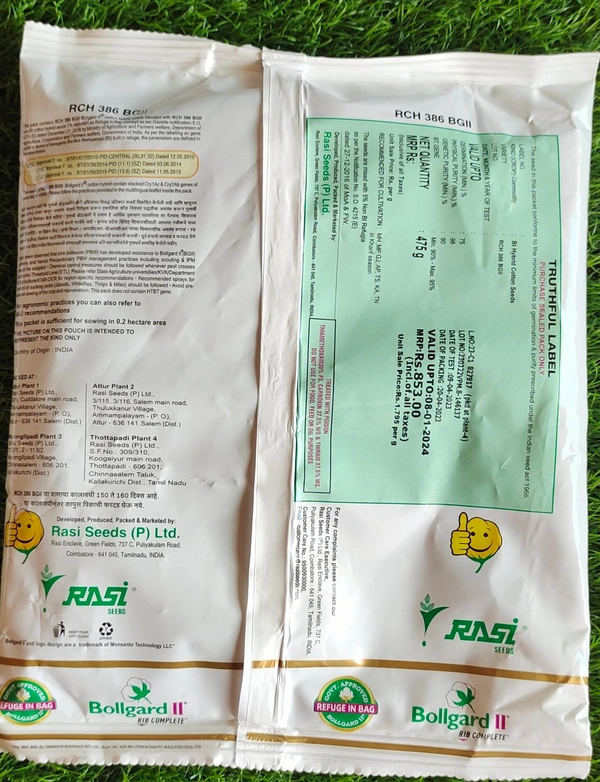 Rashi 386 - 475gm