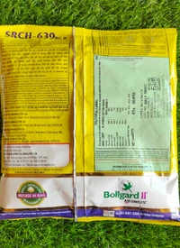 SRCH-639BG (SRS) - 475gm