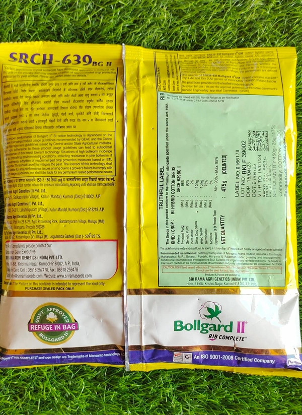 SRCH-639BG (SRS) - 475gm