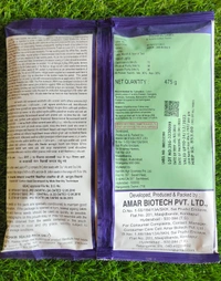 Sidda (Nandini) - 475gm