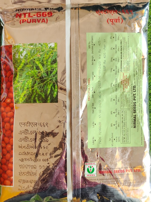 Purva (Normal) - 1kg