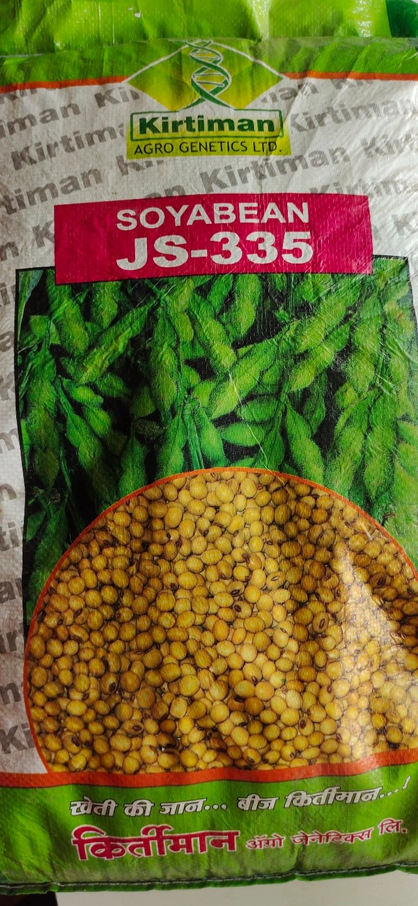 JS-335 Kirtiman  - 30kg
