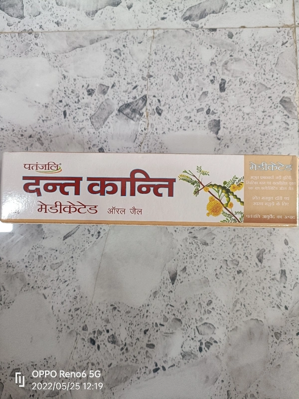 Patanjali Dant Kanti + Brush Free - Medicated, 100g