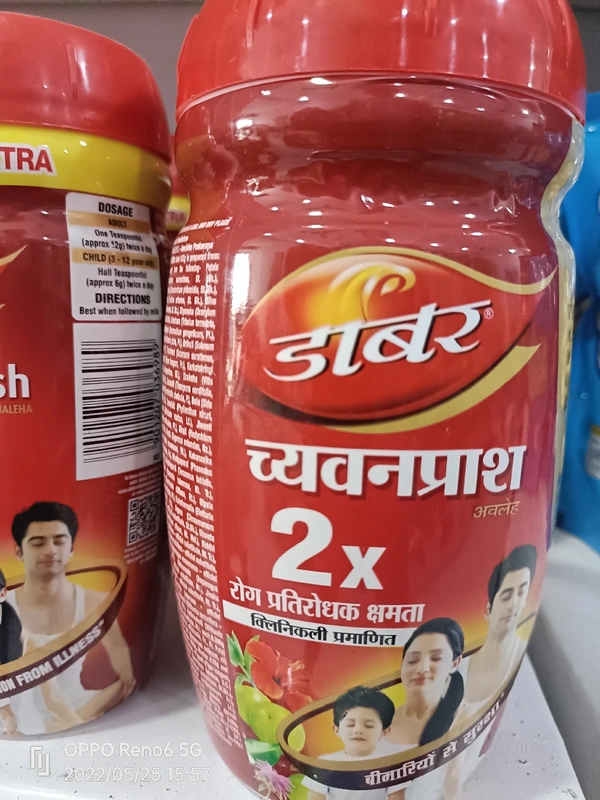 Dabur Chyawanprash - 550g
