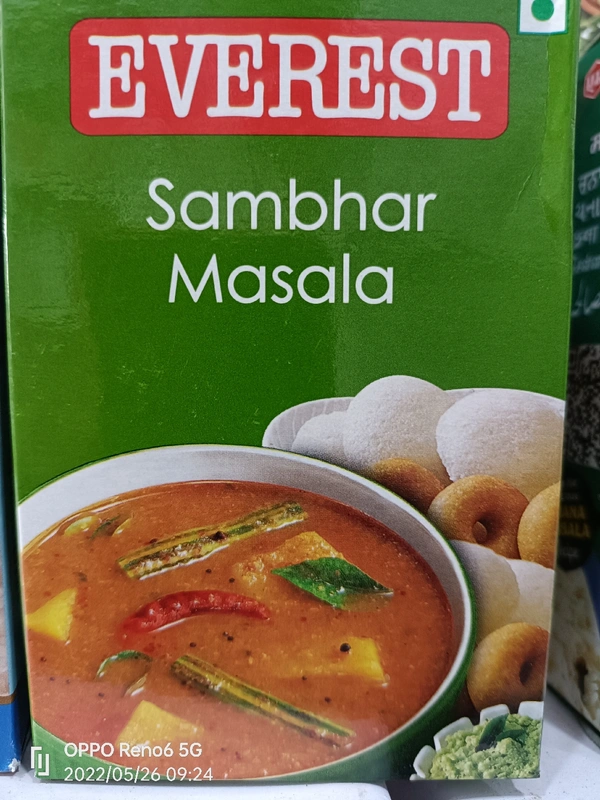 Sambhar Masala - 50g