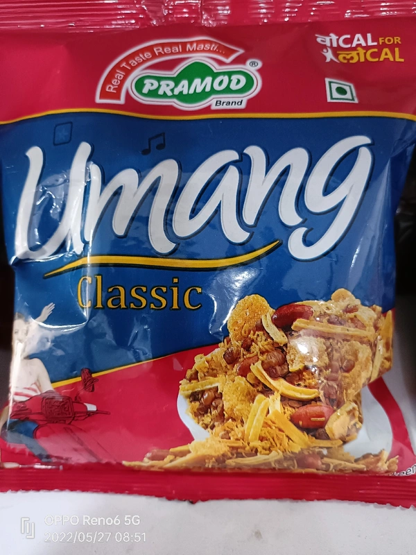 Pramod Umang - 12