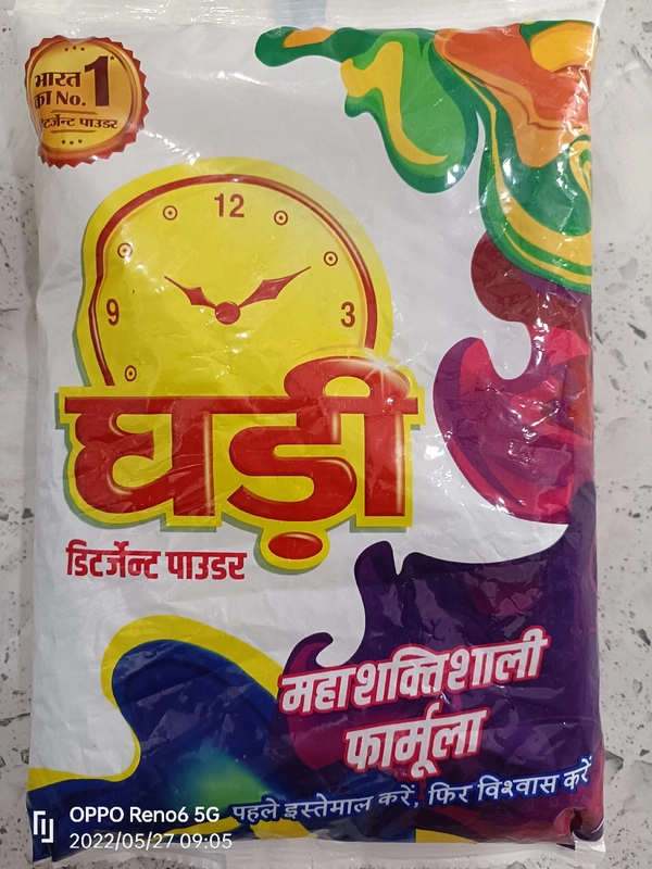 Ghari Surf - 1kg