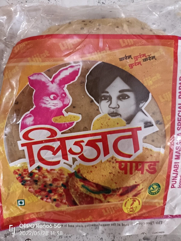  Papad - 200g, Lizzat