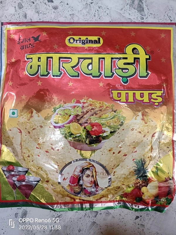 Papad - 200g, Marwari