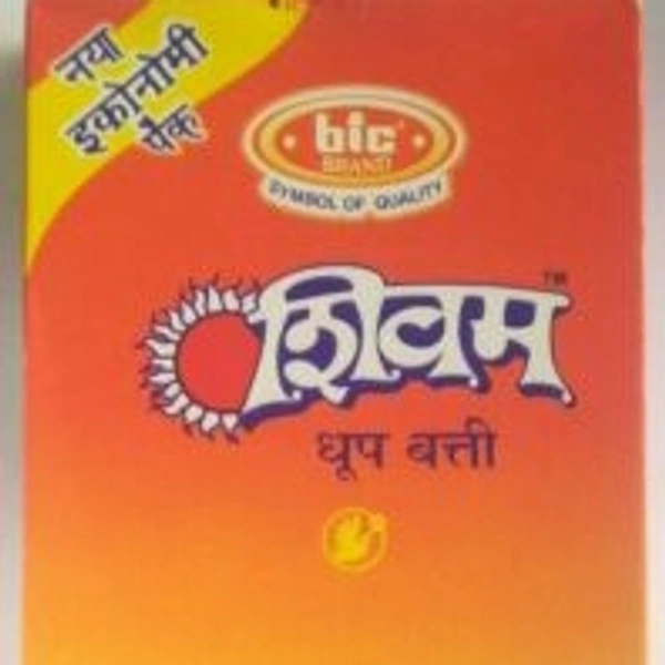 Shivam Agarbatti  - 80g