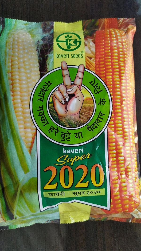 KAVERI SEEDS Super 2020 - 1kg