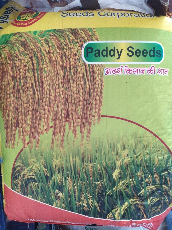 AADARSH ANDHRA VISHNU BHOG - 6 Kg