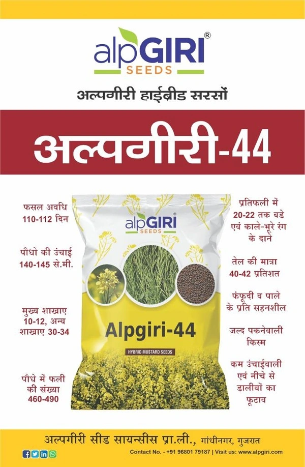 alpGIRI Alpgiri-44 - 1kg