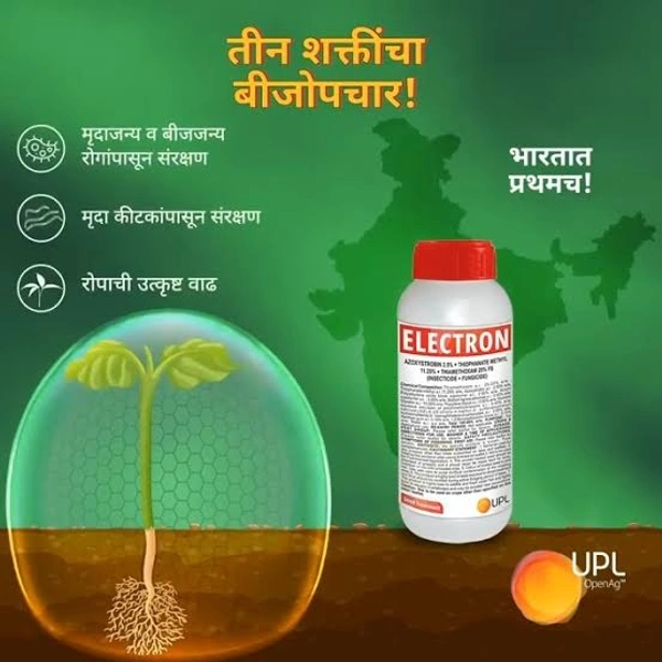UPL ELECTRON - 100ml