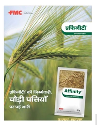 FMC Affinity - 20g