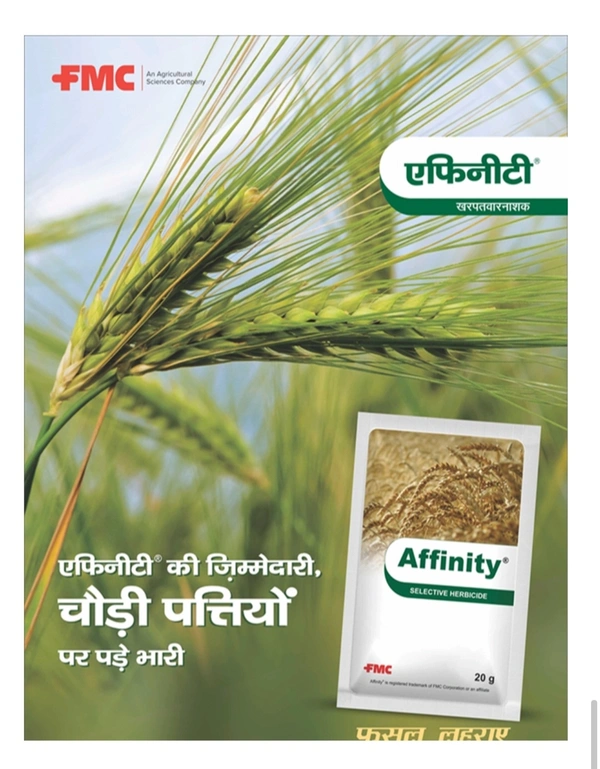 FMC Affinity - 20g