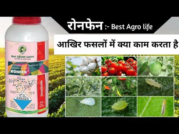 Best Agrolife Limited  RONFEN - 100ml