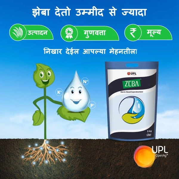 UPL ZEBA - 1kg