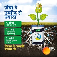 UPL ZEBA - 1kg