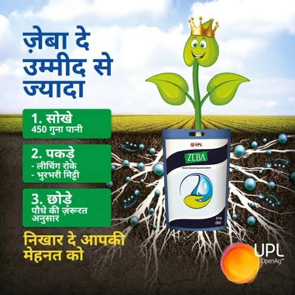 UPL ZEBA - 1kg