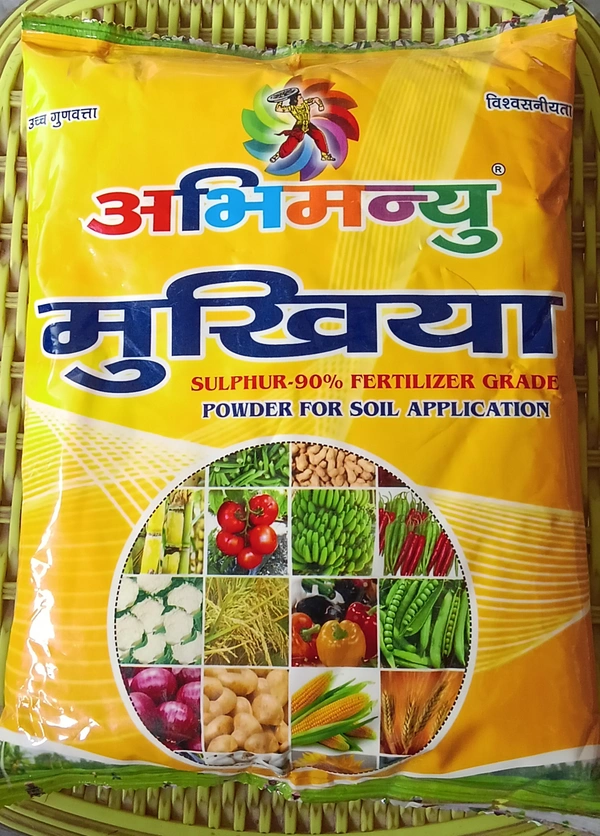 Abhimanyu MUKHIYA