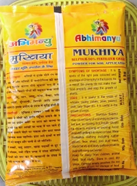 Abhimanyu MUKHIYA