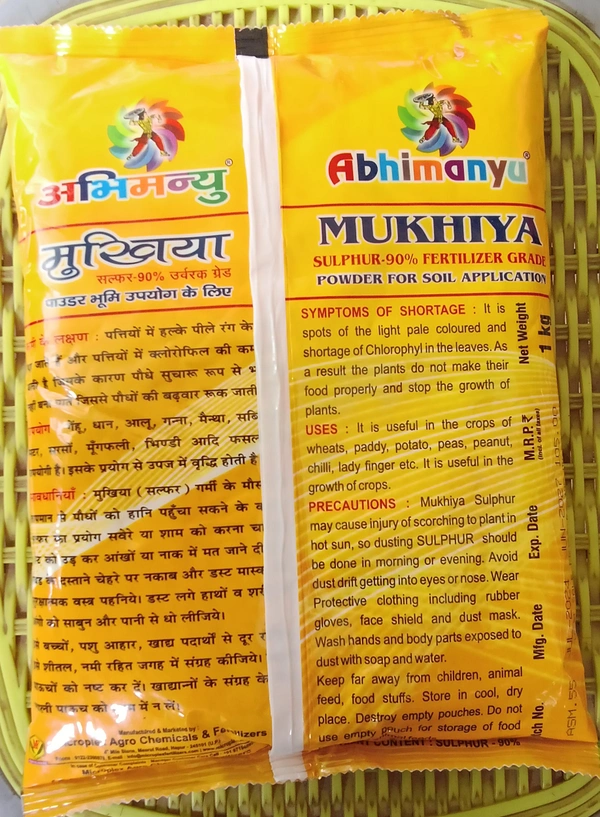 Abhimanyu MUKHIYA