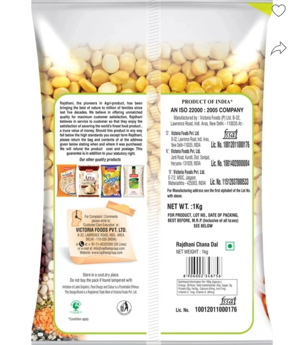 Rajdhani Chana Dal (Split) - 500gm