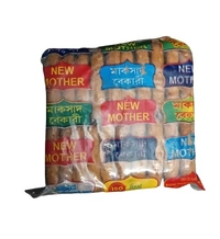 Jeera Biscuits B2C - 20N/Per Packed