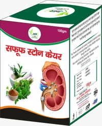 Safoof Stone Care Powder  - 100ml