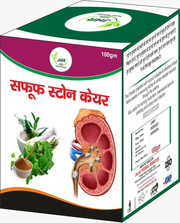 Safoof Stone Care Powder  - 100ml