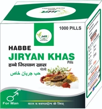 Habbe Jiryan Khas  - 40 Pills