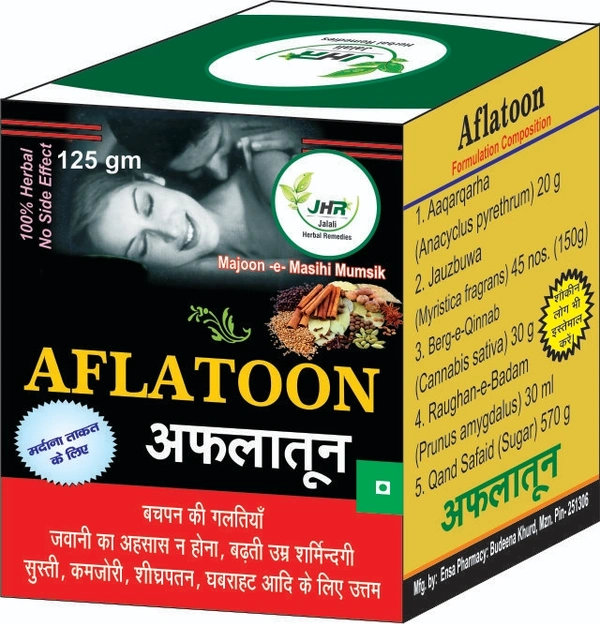 Aflatoon Khas - 125gm