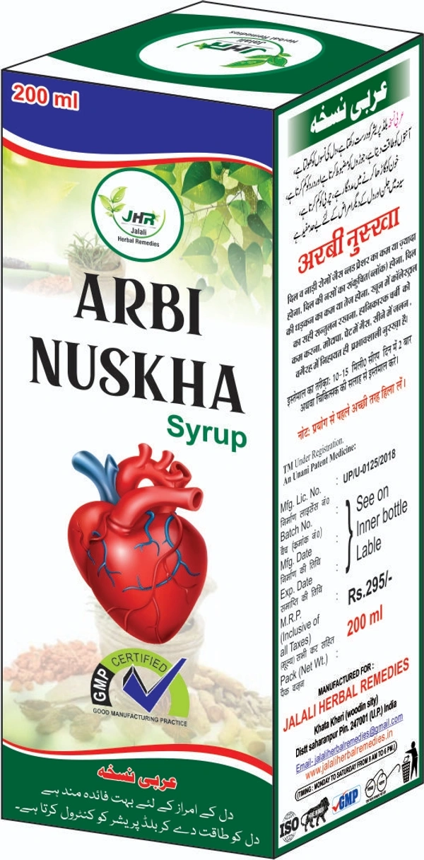 Arbi Nuskha - 200 ml