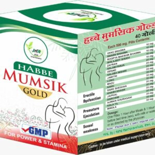 Habbe Mumsik Gold - 40