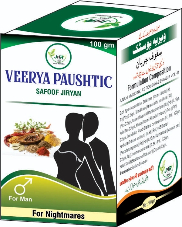 Safoof Jiryan Veerya Paushtic Powder - 100gm
