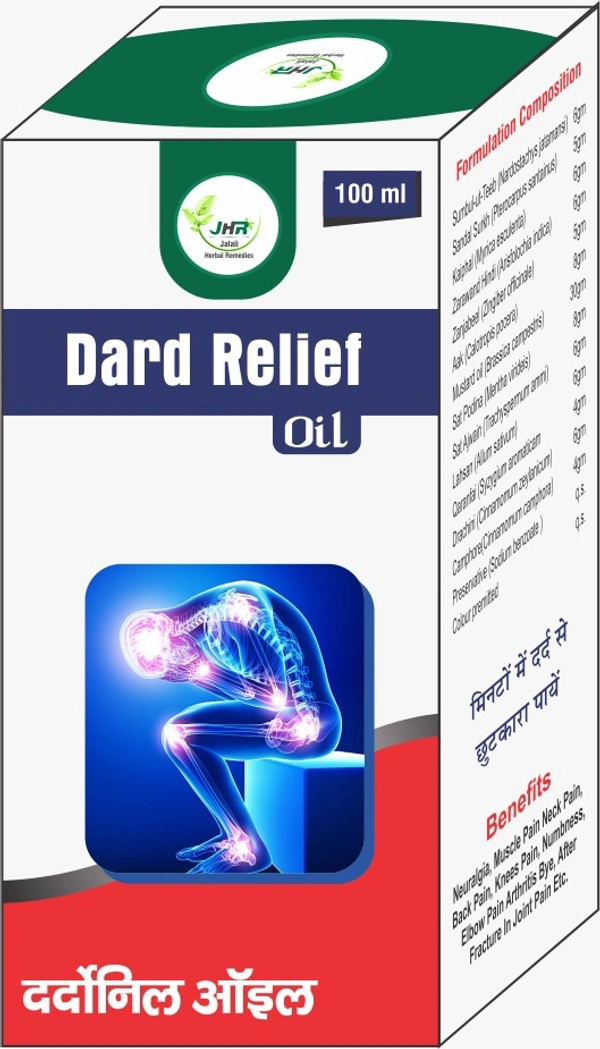Dard Relief Oil (100 ml) - 100ml
