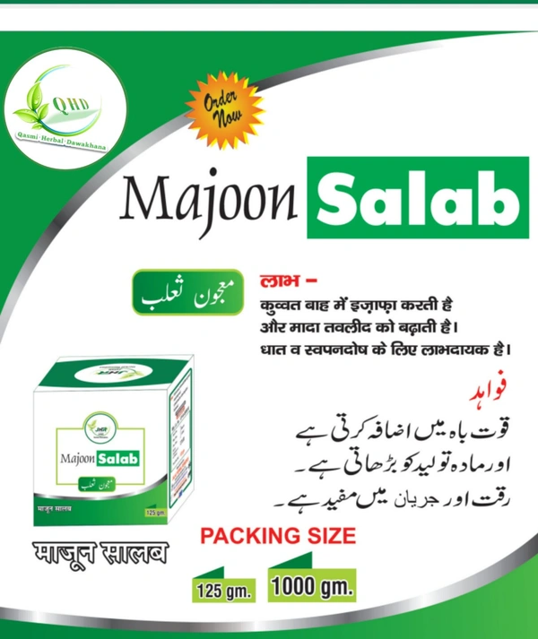 Majoon Salab - 125Gm