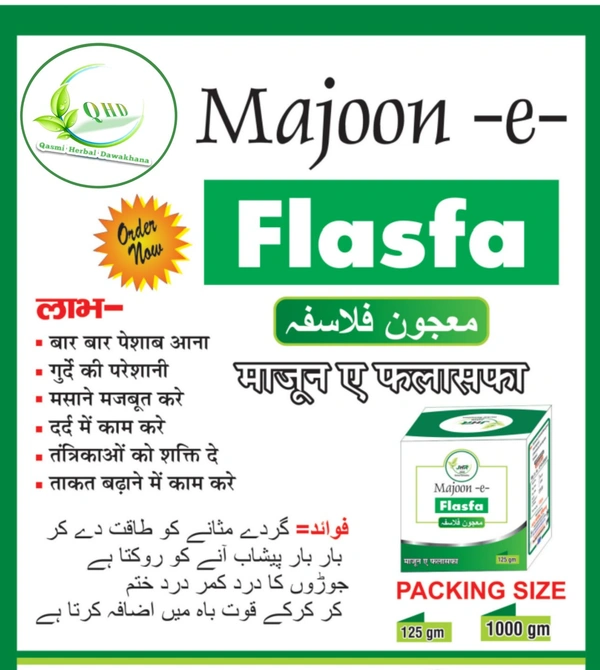 Majoon Falasfa - 125gm