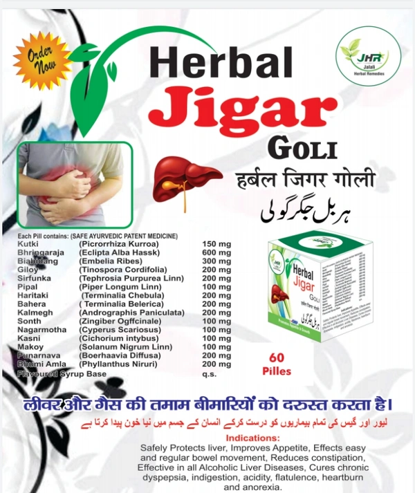 Herbal Jigar Goli - 60