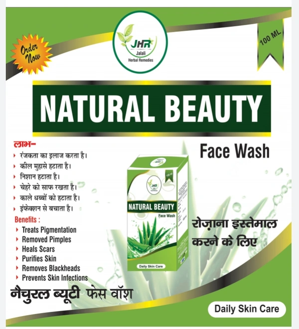 Natural Beauty Face Wash (100 ml) - 100ml