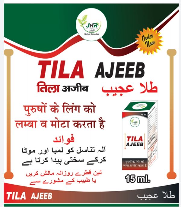 Talbina – Dry Fruit ( تلبینہ ڈرائی فروٹ ) – AMAJ Foods & Beverages