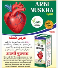 Arbi Nuskha - 200 ml