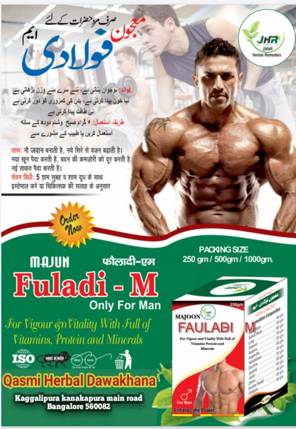 Majoon Fauladi M - 250gr