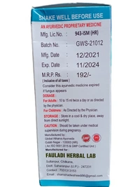 Anti Addiction Drops 💧 نشہ مکتی ڈراپس - 60ml