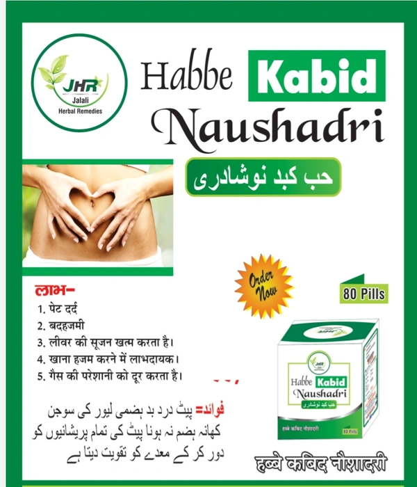 Habbe Kabid Naushadri - 80