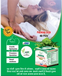 Habbe Mumsik Gold - 40